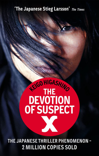 Devotion of Suspect X A Ind Loc